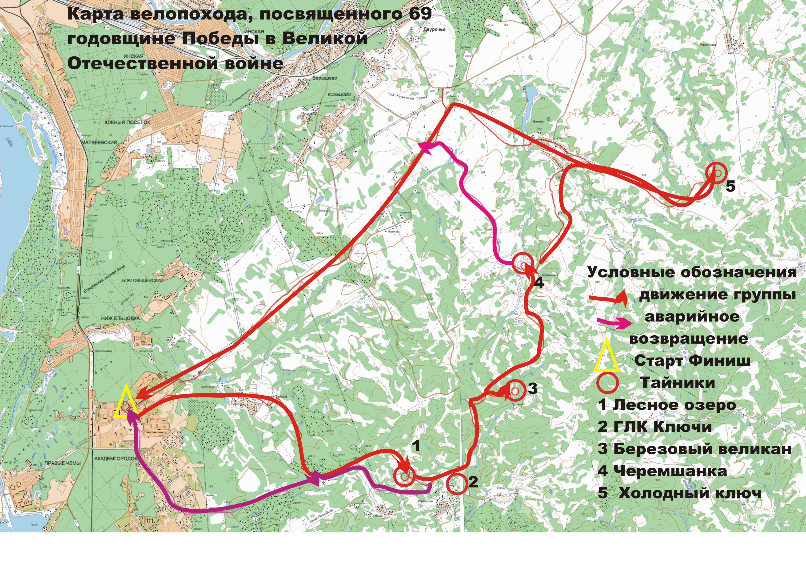 Веломаршруты крыма карта